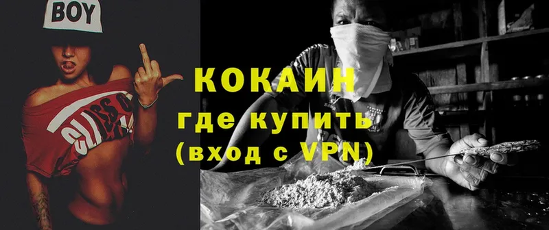 Cocaine Перу  даркнет сайт  Коломна 