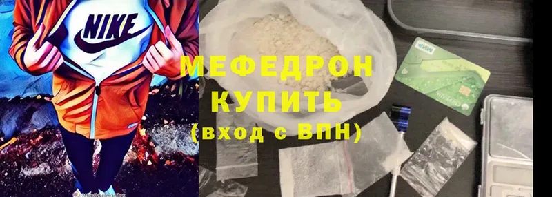 даркнет сайт  Коломна  МЯУ-МЯУ VHQ 